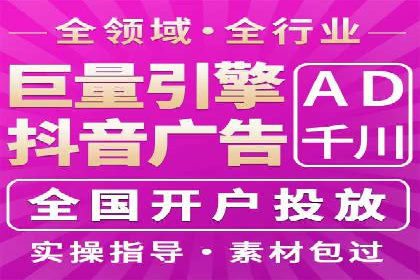 案例解析：SEM推广优化关键点