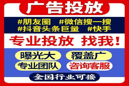 百度SEM代运营成功案例集锦，广告效果一目了然